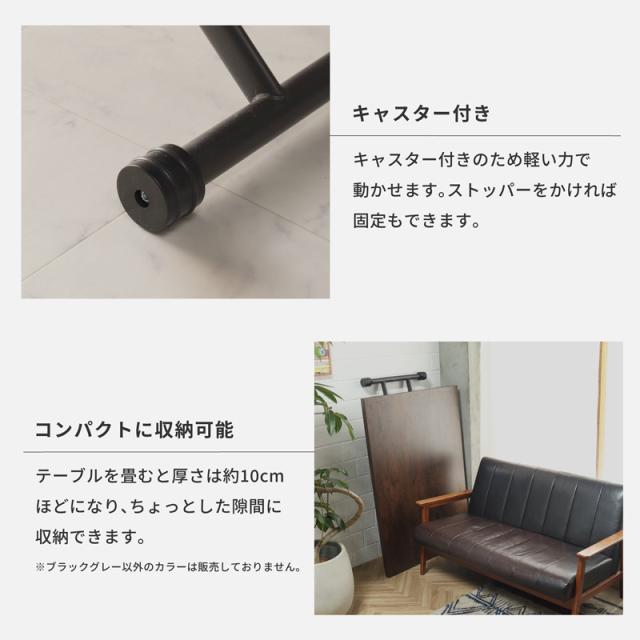 テーブル 昇降テーブル 120 80 センターテーブル リビングテーブル ヴィンテージ おしゃれテーブル リフトアップ リビング ローテーブル ダイニングテーブル 昇降式 デスク ガス圧昇降テーブル 大理石柄 ブラックグレー 120×80 キャスター付 【送料無料】GB-INTE-0532