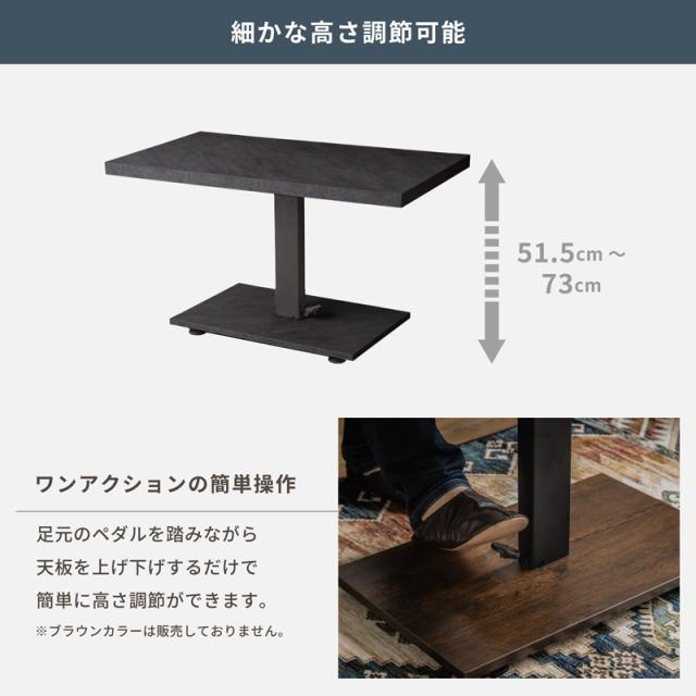 テーブル 昇降式 センターテーブル ローテーブル リビングテーブル