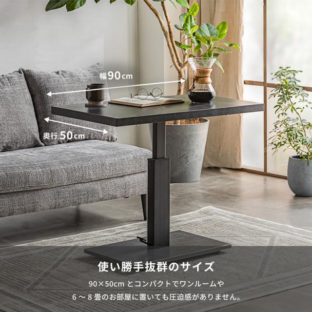 テーブル 昇降式 センターテーブル ローテーブル リビングテーブル