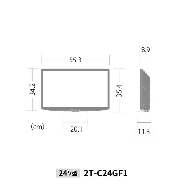シャープ SHARP AQUOS 液晶テレビ 24インチ 2T-C24GF1_3