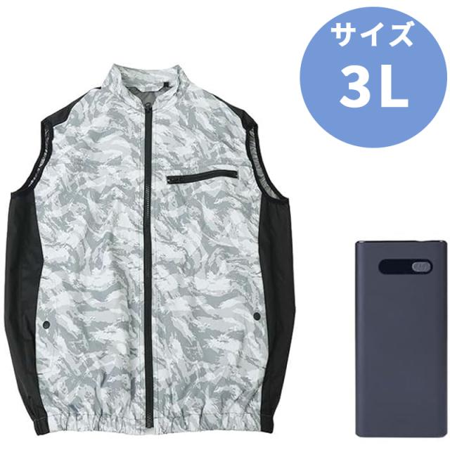 THANKO サンコー ファン付き 冷蔵服4 ベスト PDモバイルバッテリーセット 3L ストームホワイト TKCV25