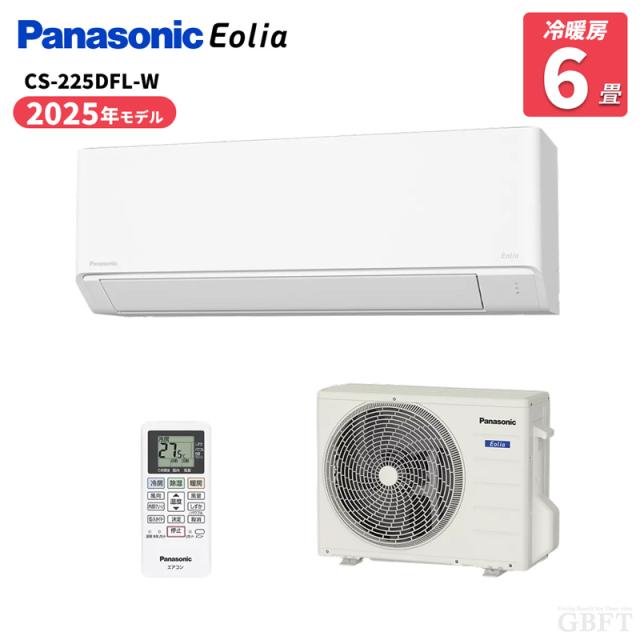 パナソニック Panasonic エオリア ルームエアコン クリスタルホワイト CS-225DFL-W 6畳 100V
