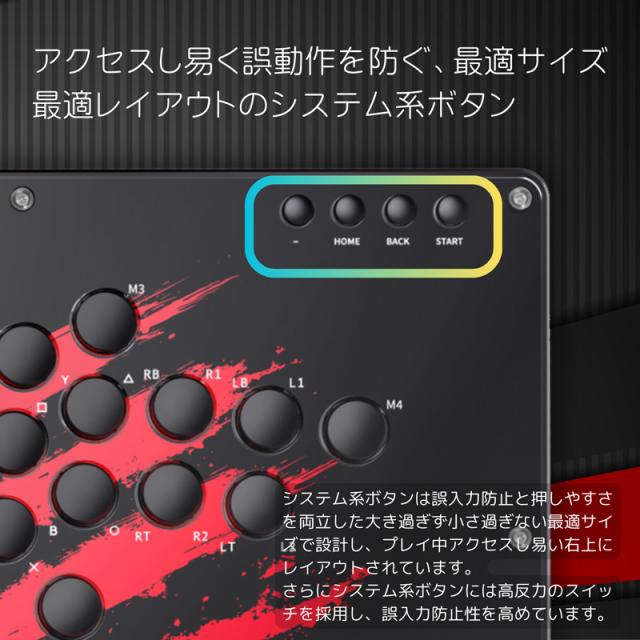 新古品 MADCATZ NEKO レバーレス アケコン スト6