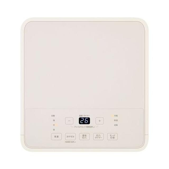 アイリスオーヤマ IRIS OHYAMA ポータブルクーラー アイボリー IPA-2325S 4.5〜7畳 工事不要 冷風 送風_2