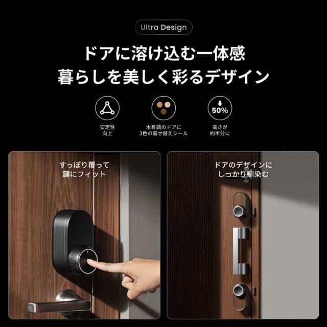 SwitchBot スイッチボット ロックUltra ハイエンドモデル W5600004_1