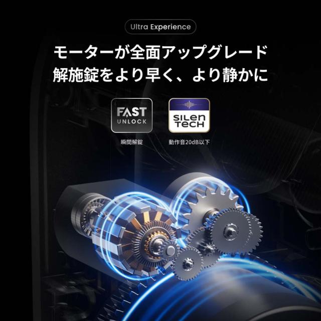 SwitchBot スイッチボット ロックUltra ハイエンドモデル W5600004_3