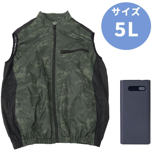 THANKO サンコー ファン付き 冷蔵服4 ベスト PDモバイルバッテリーセット 5L ウッドランドグリーン TKCV25