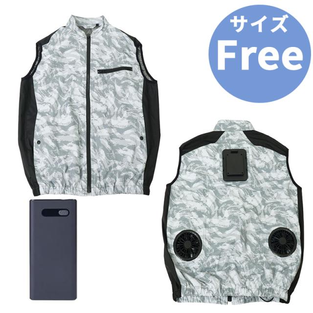 サンコー THANKO 冷蔵服4 PD対応モバイルバッテリーセット ストームホワイト フリーサイズ TKCV25SSWSP