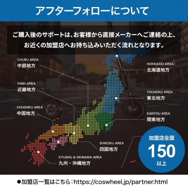 RICHBIT CITY RICH-CA 電動アシスト自転車 シティブラック スノーホワイト サクラピンク レンジャーグリーン ゴールデンオリーブ_19