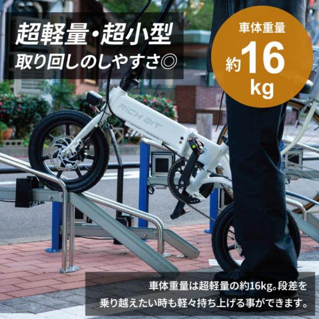 RICHBIT CITY RICH-CA 電動アシスト自転車 シティブラック スノーホワイト サクラピンク レンジャーグリーン ゴールデンオリーブ_5