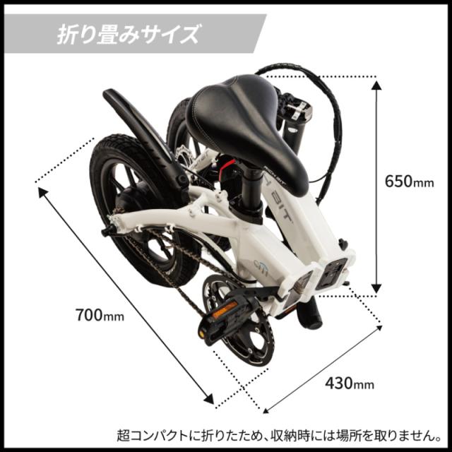 RICHBIT CITY RICH-CA 電動アシスト自転車 シティブラック スノーホワイト サクラピンク レンジャーグリーン ゴールデンオリーブ_8
