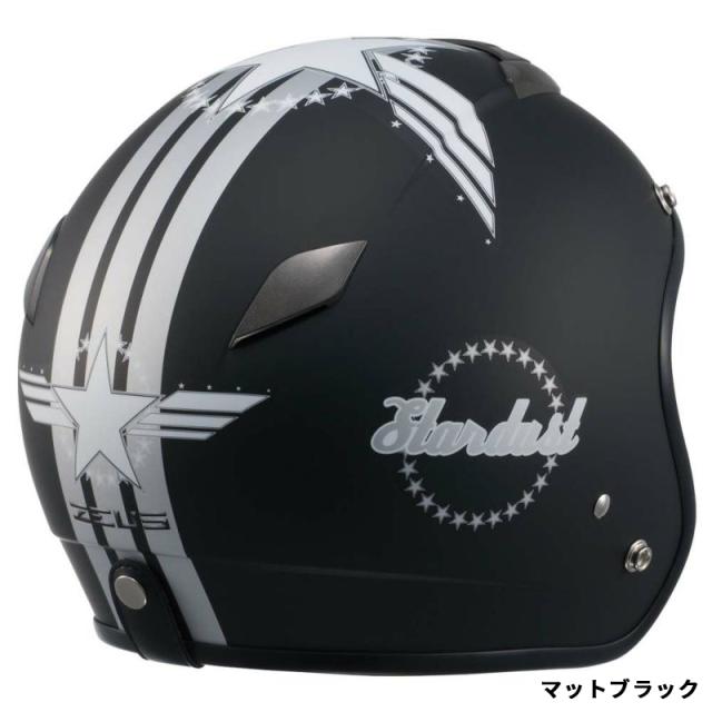 南海部品 ZEUS HELMET ジェットヘルメット NAZ-202 STARDUST マット