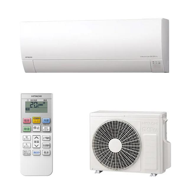 日立 HITACHI ステンレス・クリーン 白くまくん エアコン スターホワイト RAS-MJ2525S-W 8畳 100V