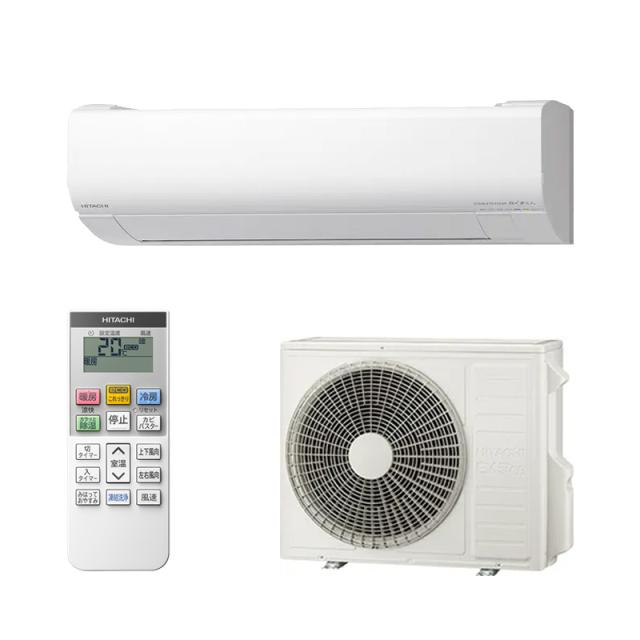 日立 HITACHI ステンレス・クリーン 白くまくん エアコン スターホワイト RAS-VJ5625D-W 18畳 200V