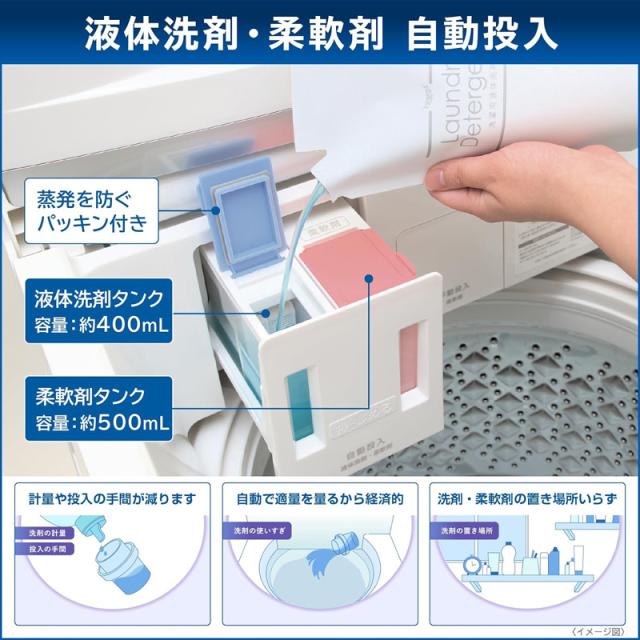 東芝 TOSHIBA ZABOON 全自動洗濯機 縦型 AW-9DP4(W) グランホワイト_4