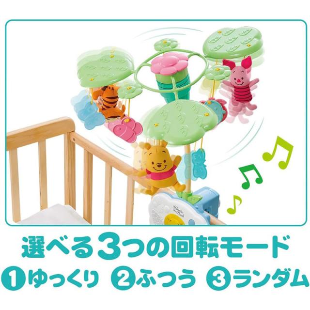 タカラトミー TAKARA TOMY えらべる回転6WAYジムにへんしんメリー