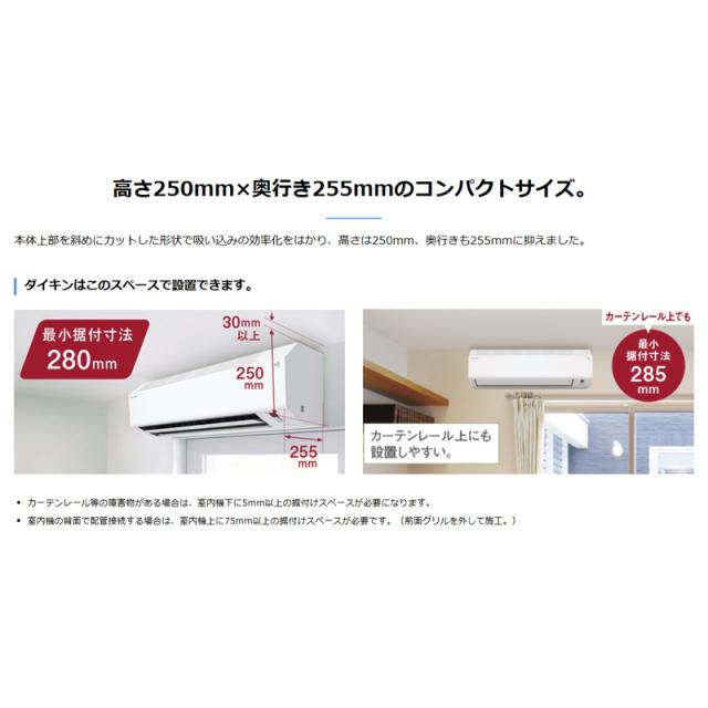 ダイキン DAIKIN エアコン Eシリーズ 主に10畳 S285ATES-W [ホワイト]_2