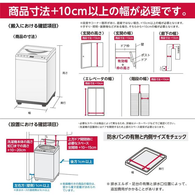 Panasonic パナソニック 全自動洗濯機 NA-FA8H5 8kg スゴ落ち泡洗浄 コンパクト設計 時短コース搭載_1