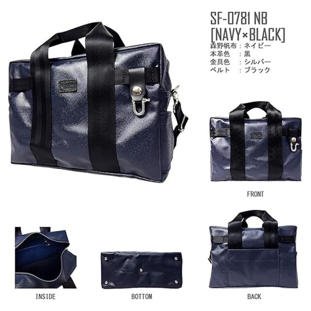 森野帆布 SF-0781 CONTAINER BOSTON BAG MINI/ コンテナボストンバッグミニ ネイビー×ブラック_1