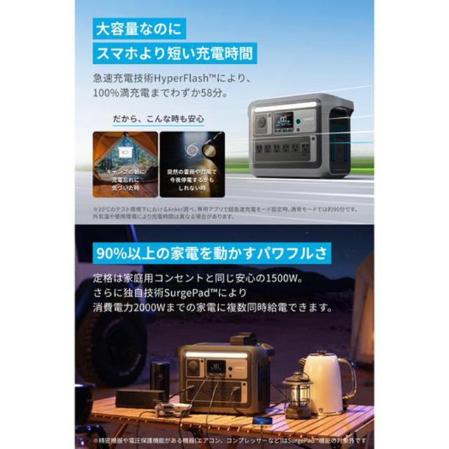 ANKER アンカー Solix C1000 Portable Power Station A1761521 ベージュ ポータブル電源_2