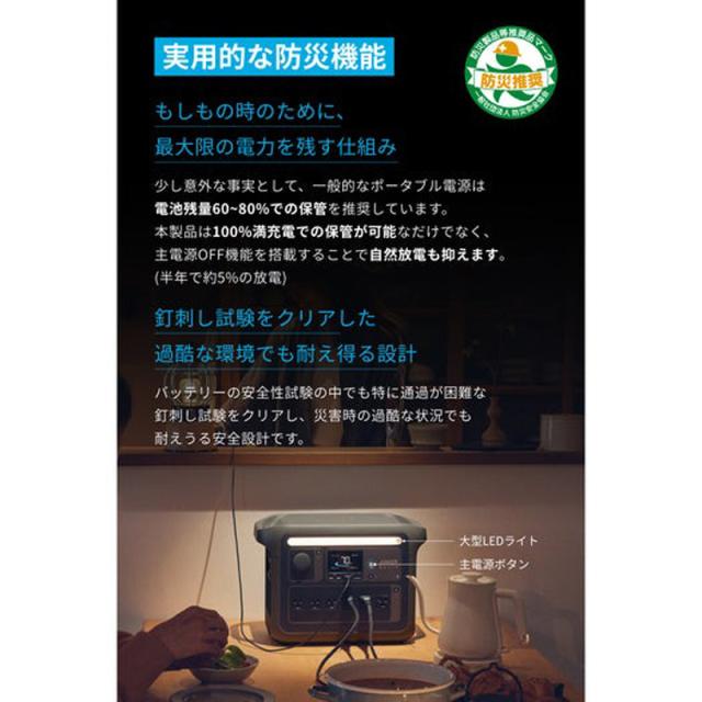 ANKER アンカー Solix C1000 Portable Power Station A1761521 ベージュ ポータブル電源_3