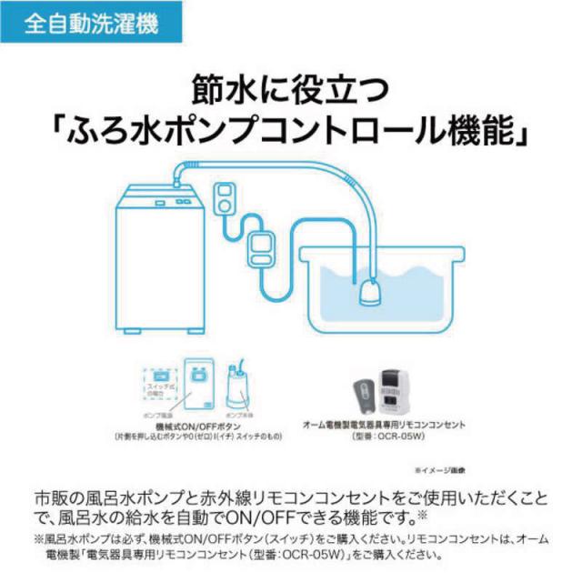 Haier ハイアール JW-U55B-W 全自動洗濯機 5.5kg しわケア除菌コース搭載 静音設計