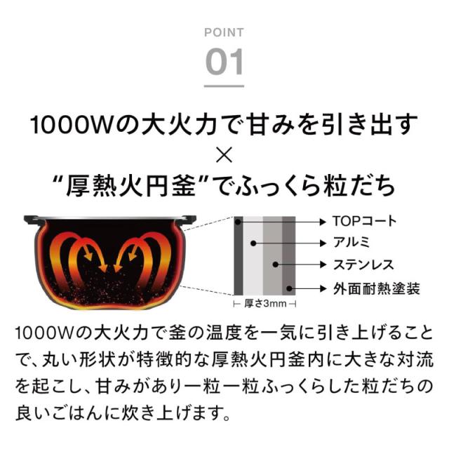 TWINBIRD ツインバード 3合IH炊飯器 RM-D793B ブラック コンパクト炊飯ジャー_3