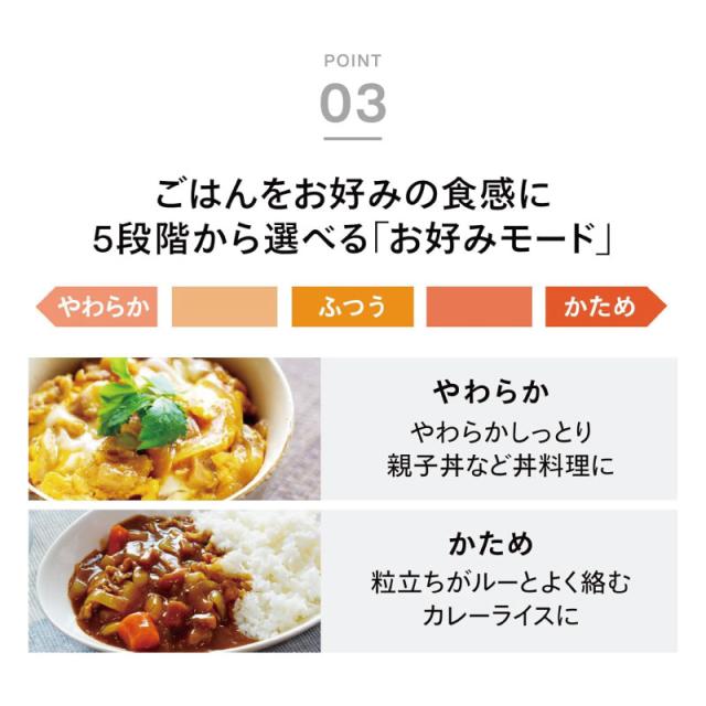 TWINBIRD ツインバード 3合IH炊飯器 RM-D793B ブラック コンパクト炊飯ジャー_5