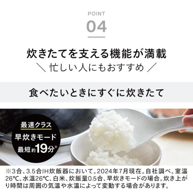 TWINBIRD ツインバード 3合IH炊飯器 RM-D793B ブラック コンパクト炊飯ジャー_7