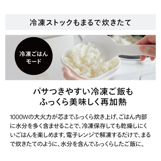TWINBIRD ツインバード 3合IH炊飯器 RM-D793B ブラック コンパクト炊飯ジャー_8