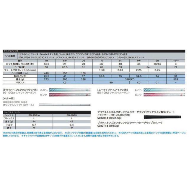 BRIDGESTONE ブリヂストン BG-100L レディース ゴルフクラブセット 8本 ネイビー 軽量バッグ付 初心者向け_9