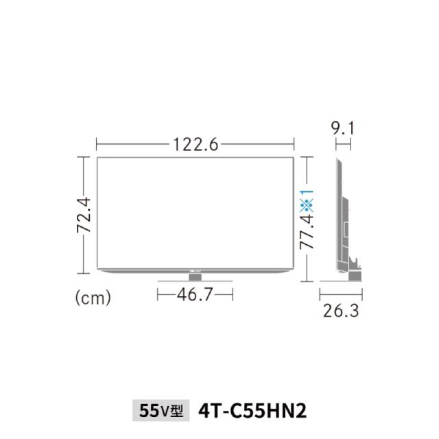 SHARP シャープ AQUOS 4K液晶テレビ 4T-C55HN2 高画質 55V型 多機能 Google TV搭載モデル_3