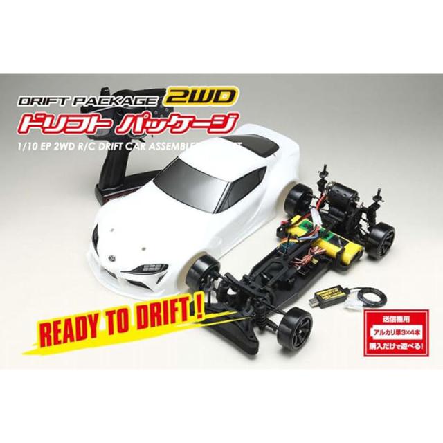 ヨコモ YOKOMO DPR-GRA90W PANDEM GRA90 スープラ 白 ジャイロ付き完成車 ドリフトパッケージRTR_1