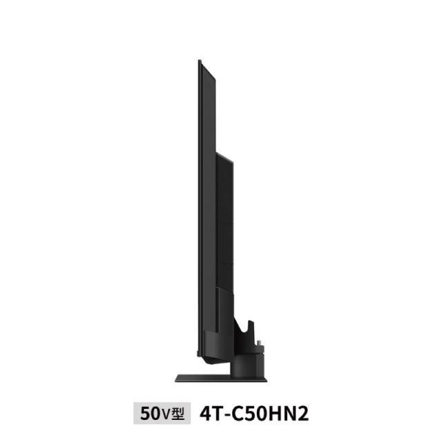 SHARP シャープ AQUOS 4K液晶テレビ 4T-C50HN2 高画質 50V型 多機能 Google TV搭載モデル_2