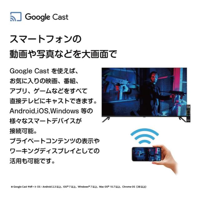 ORION オリオン スマートテレビ 50V型 4K液晶 GoogleTV HDR10 DolbyAudio対応_1