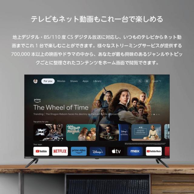 ORION オリオン スマートテレビ 50V型 4K液晶 GoogleTV HDR10 DolbyAudio対応_4