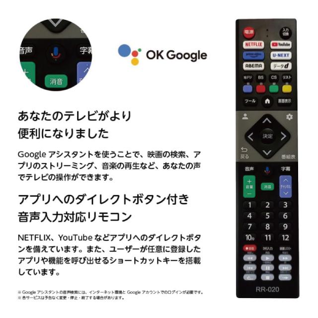 ORION オリオン スマートテレビ 50V型 4K液晶 GoogleTV HDR10 DolbyAudio対応_6