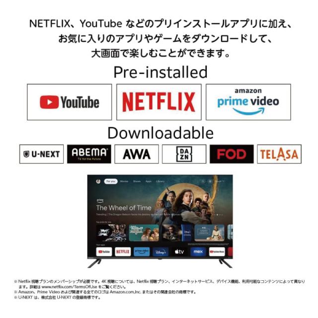 ORION オリオン スマートテレビ 50V型 4K液晶 GoogleTV HDR10 DolbyAudio対応_7