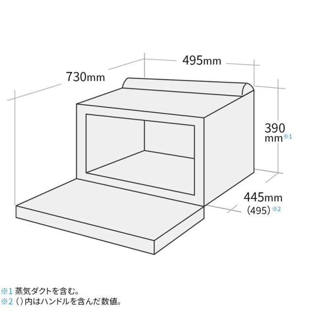 SHARP シャープ 過熱水蒸気オーブンレンジ RE-WF306 30L 熱風コンベクション PLAINLYシリーズ ホワイト_2