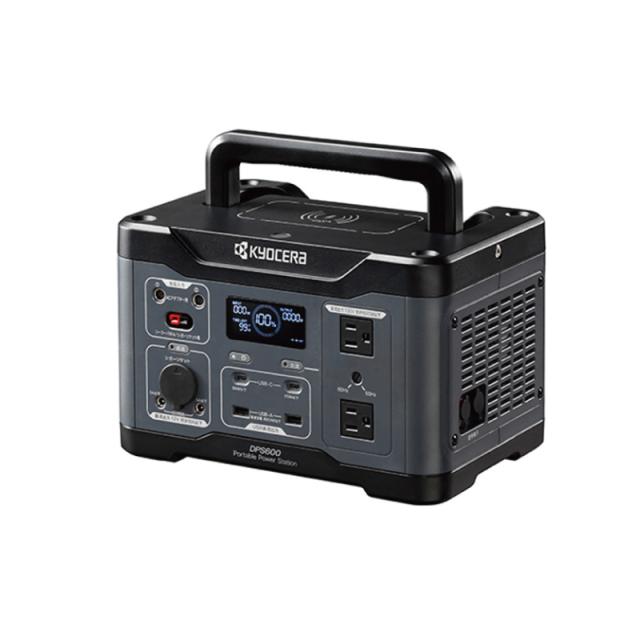 KYOCERA 京セラ ポータブル電源 DPS600 600W出力 509Wh容量 多端子対応 軽量