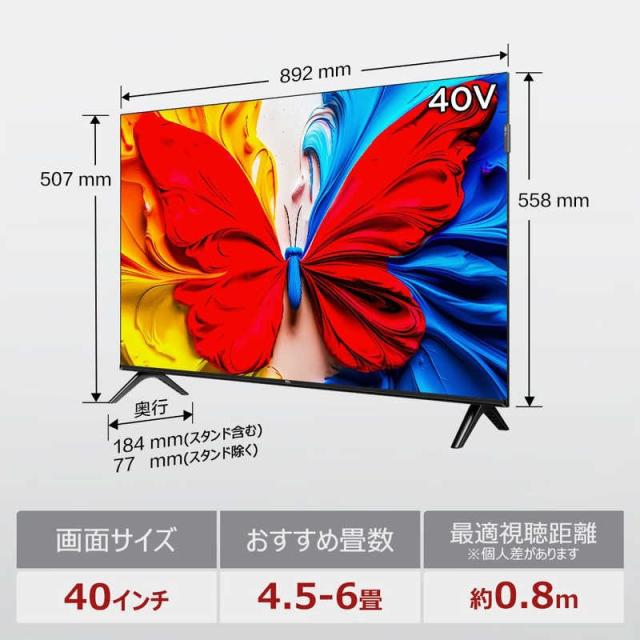 TCL ティーシーエル S5Kシリーズ 量子ドット フルHD液晶テレビ 40V型 スリムデザイン 40S5K_1