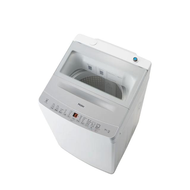 ハイアール Haier 全自動洗濯機 9.0kg ホワイト JW-XD90A(W) XDシリーズ