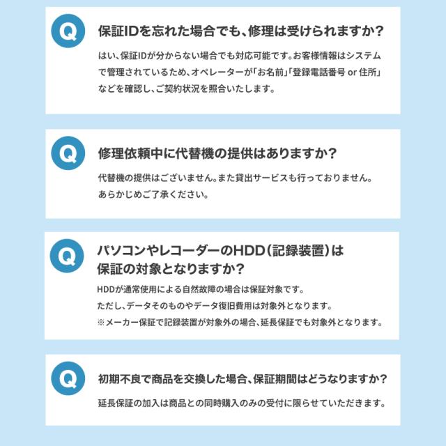 冷蔵庫のみ自然故障保証【10年に延長】750,〜1,000, チケット_9
