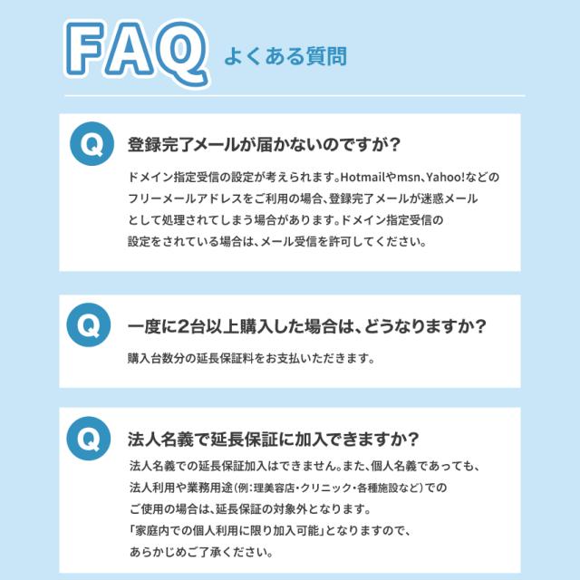 家電物損故障付き保証【5年に延長】20,001円〜40,000円 チケットの通販