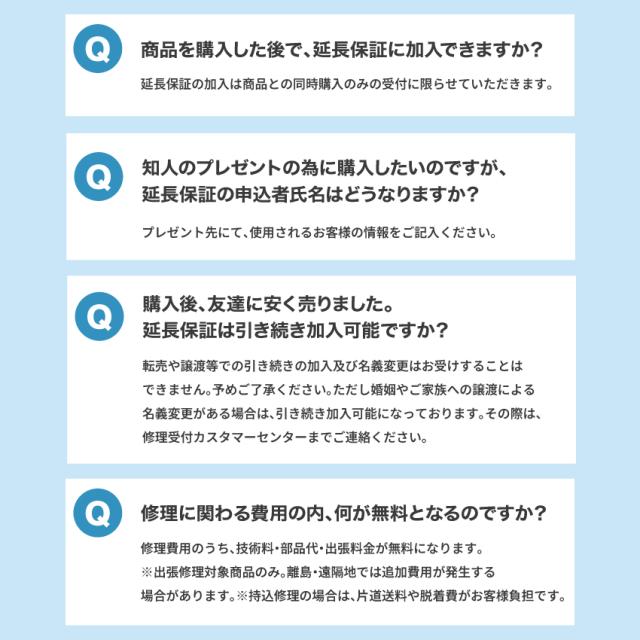 冷蔵庫のみ自然故障保証【10年に延長】750,〜1,000, チケット_8