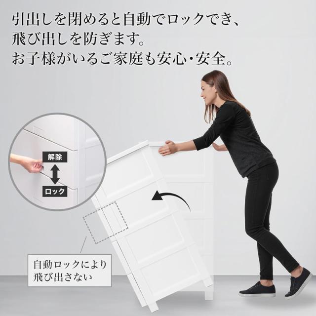 天馬 フィッツチェスト 5段 収納ケース 幅55×奥行41×高さ105cm 衣装ケース 完成品 日本製 5505 ホワイト