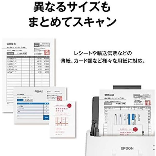 Epson エプソン DS-531 A4シートフィードドキュメントスキャナー 高速