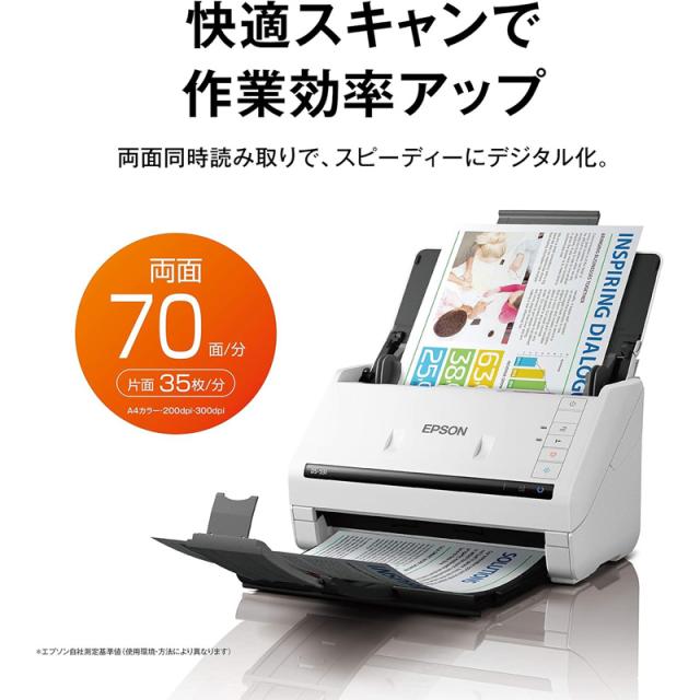 蒼*読様 EPSON エプソン DS 531 両面スキャナー 動作確認済 Epson エプソン DS-531 A4シートフィードドキュメントスキャナー 高速