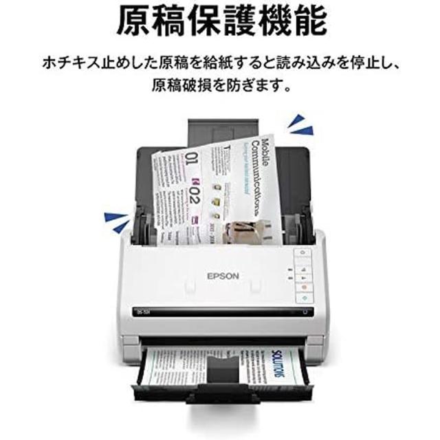 Epson エプソン DS-531 A4シートフィードドキュメントスキャナー 高速