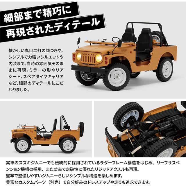 RAYWOOD レイウッド WPL JAPAN スズキ ジムニー SJ10 1型 C84 RTR